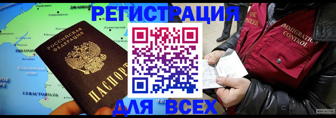 регистрация для дет. сада в Сарапуле