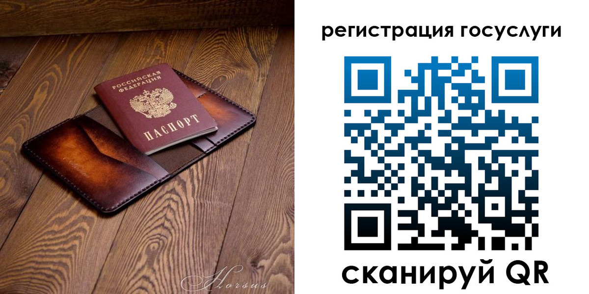 временная регистрация госуслуги в Сарапуле